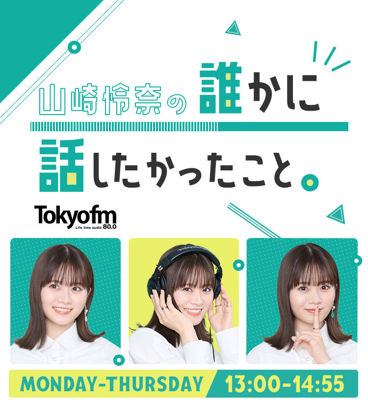 月曜日～木曜日 13:00～14：55