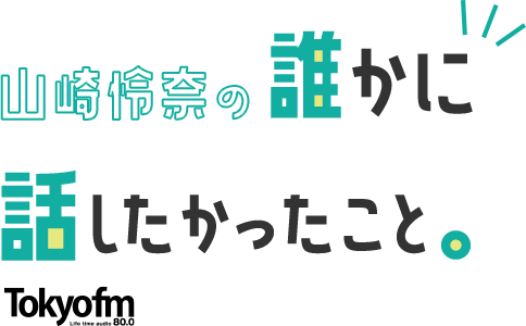  TOKYO FM