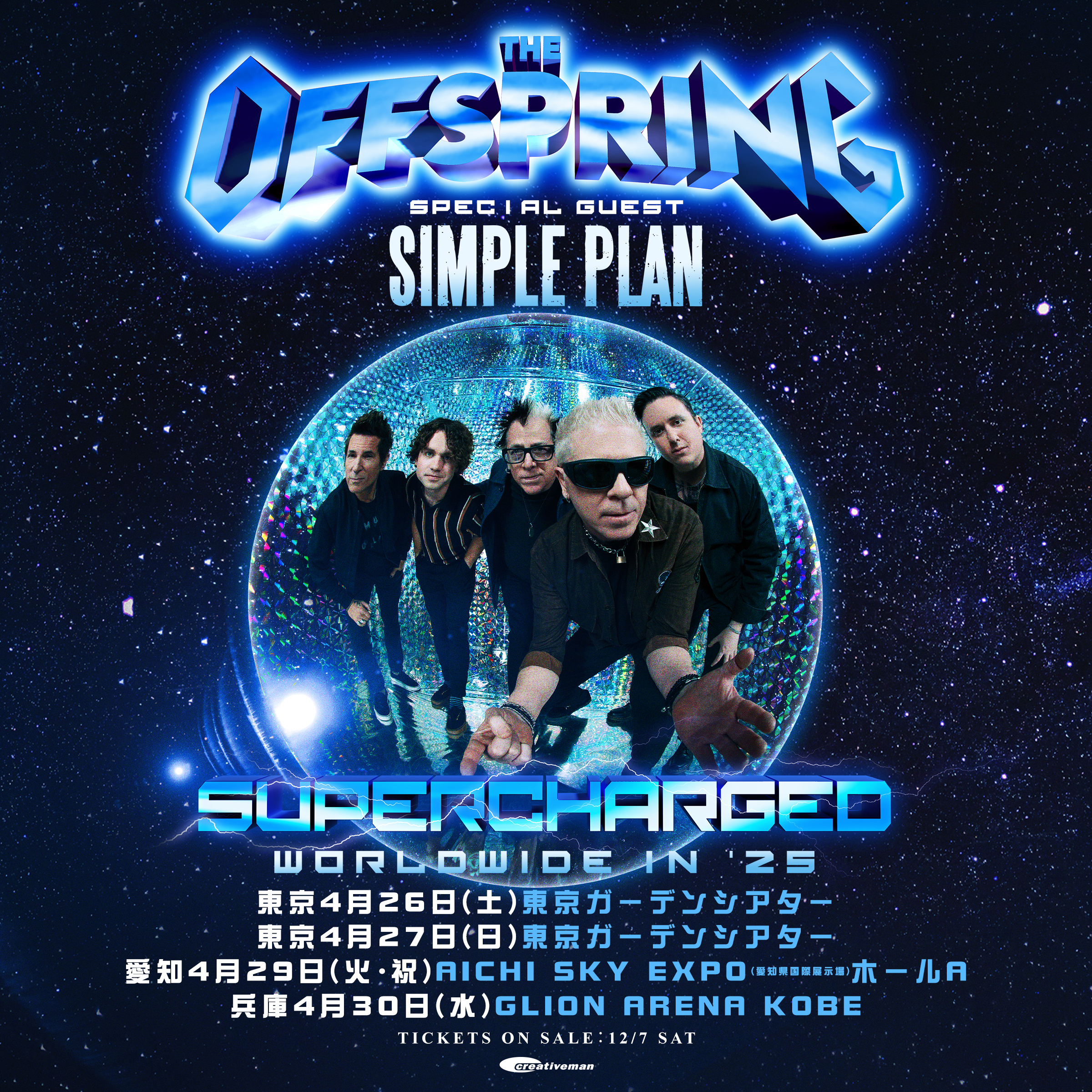 THE OFFSPRING SUPERCHARGED WORLDWIDE IN '25