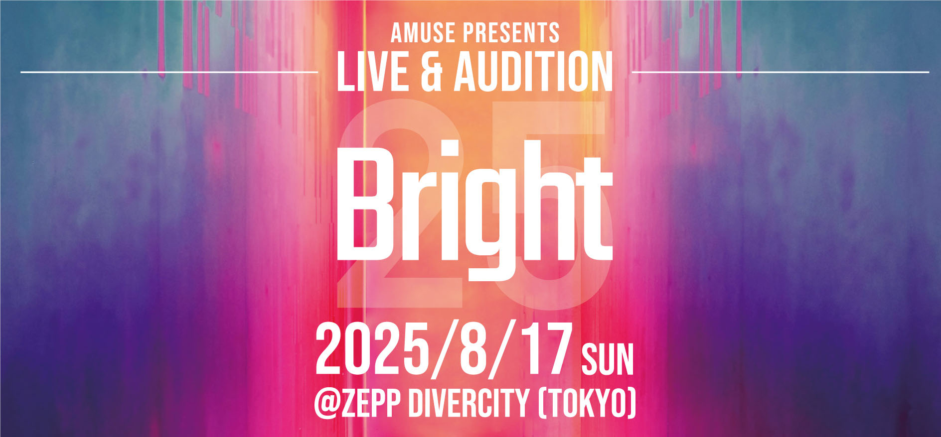 Bright2025
