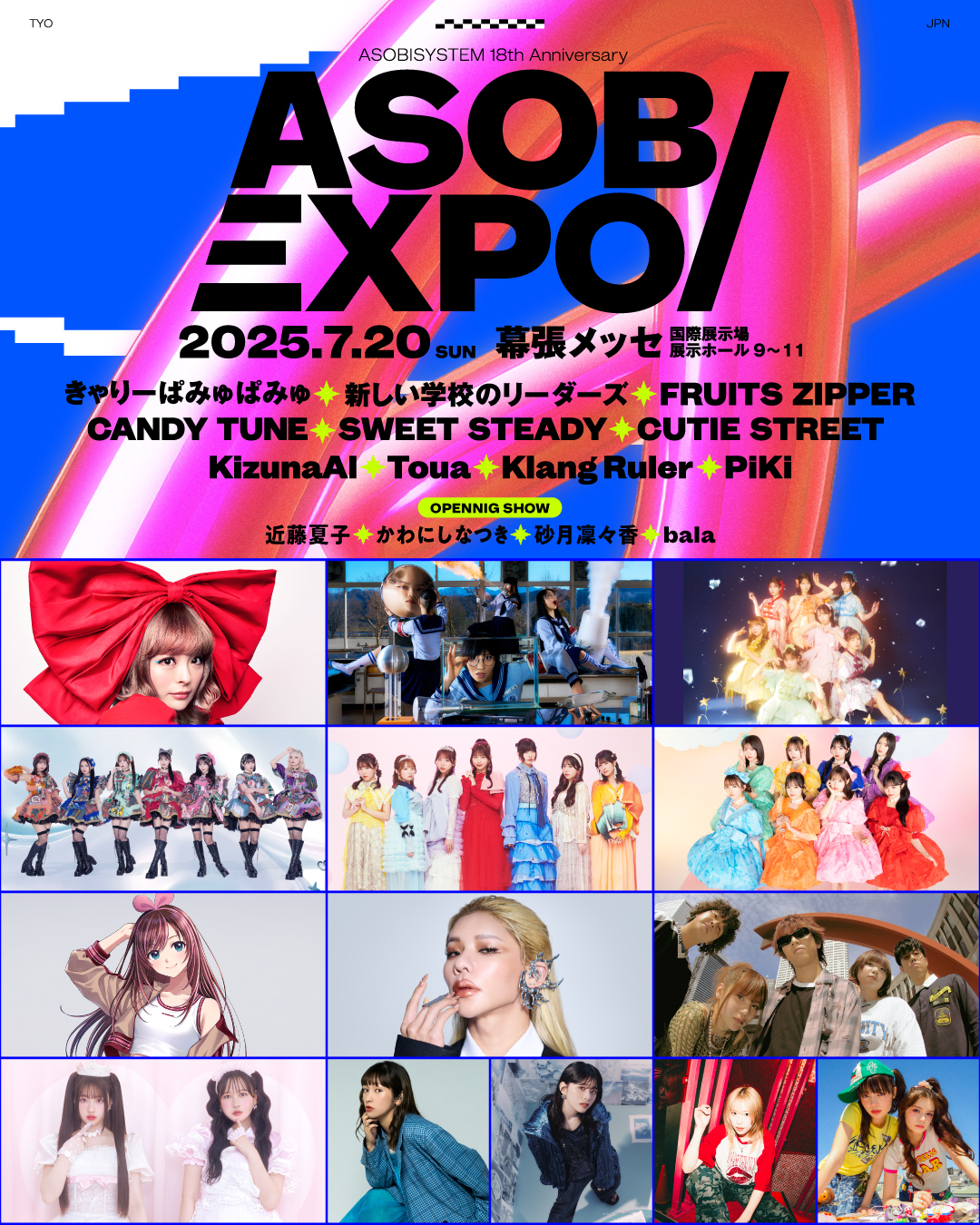 ASOBISYSTEM 18th Anniversary
ASOBIEXPO 2025