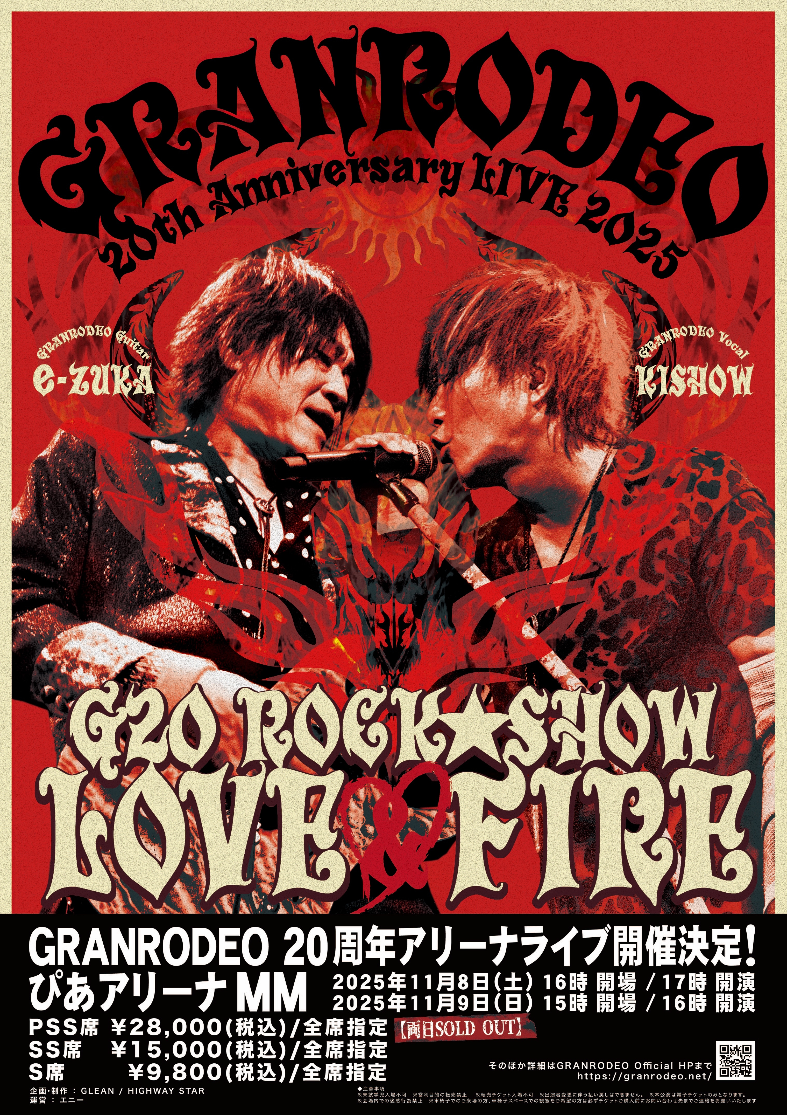 GRANRODEO 20th Anniversary LIVE 2025 G20 ROCKSHOW LOVE&FIRE ȾGRANRODEO