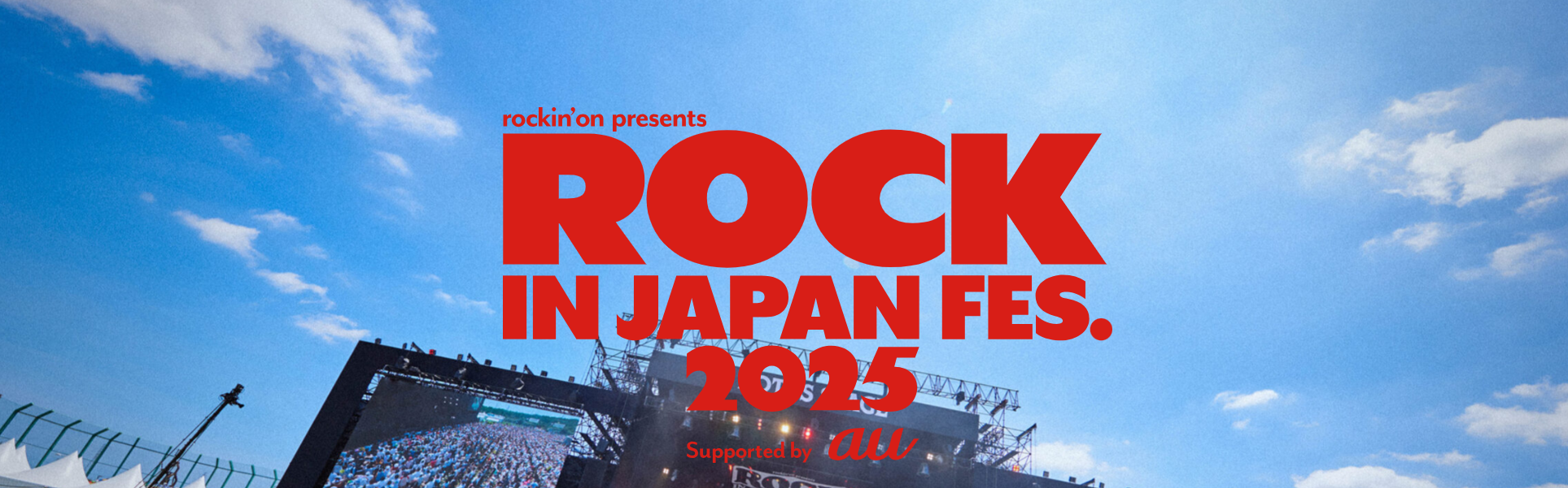 ROCK IN JAPAN FESTIVAL 2025