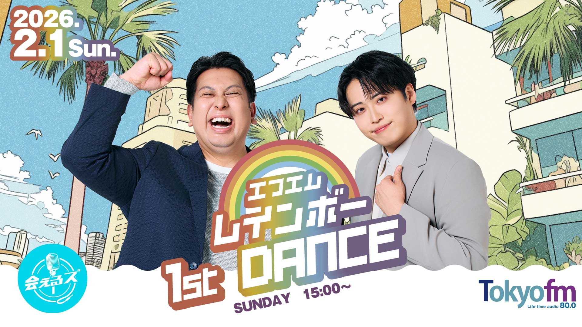 ���˲񤨤륺 ���ե���쥤��ܡ���1st DANCE��