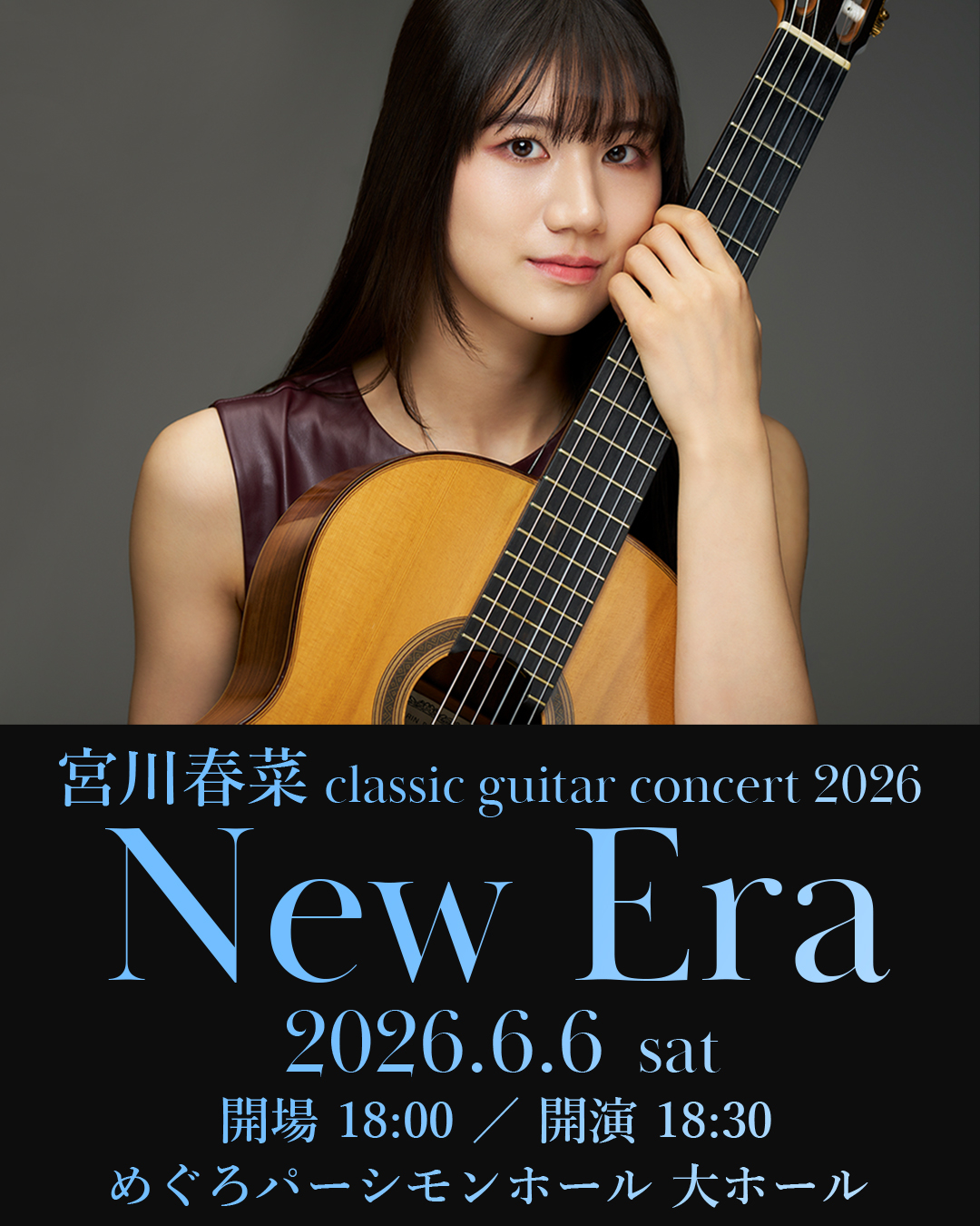 ����պ� classic guitar concert 2026 ��New Era��