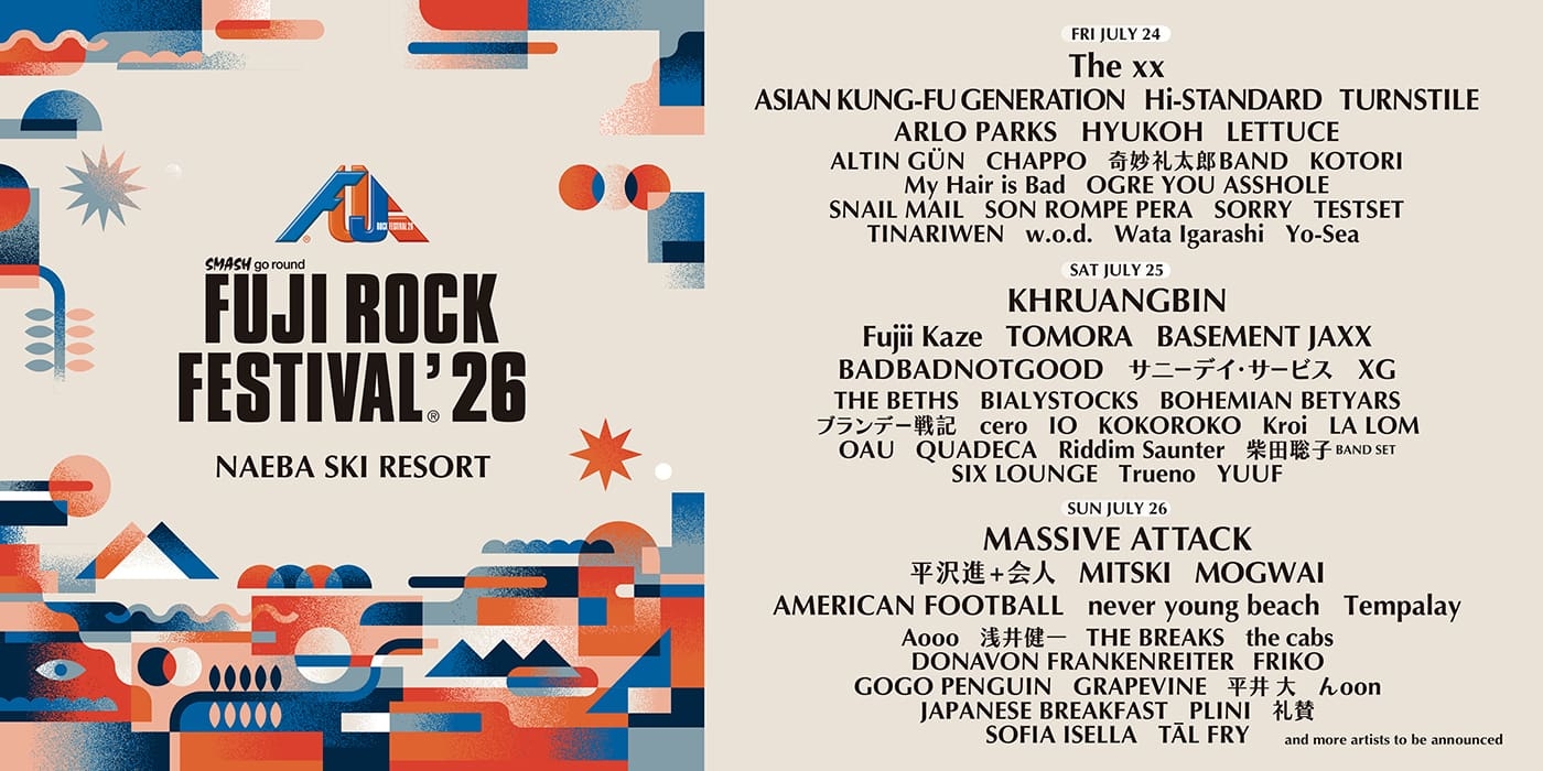 FUJI ROCK FESTIVAL ��26