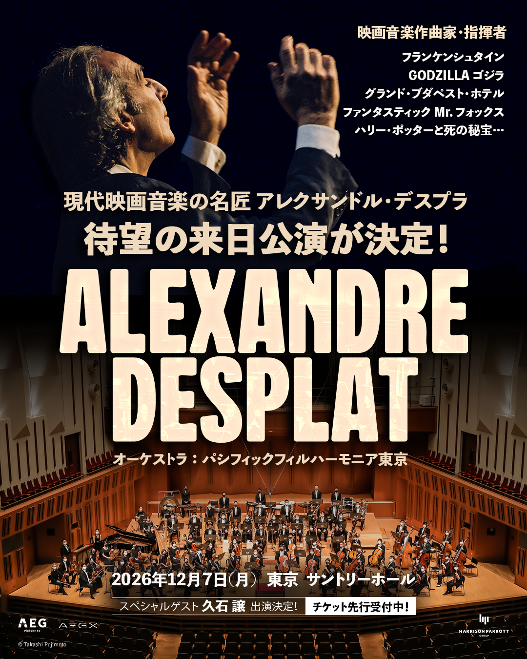 ALEXANDRE DESPLAT
��From Paris to Hollywood�ɡ�Cinematic Scores of Alexandre Desplat