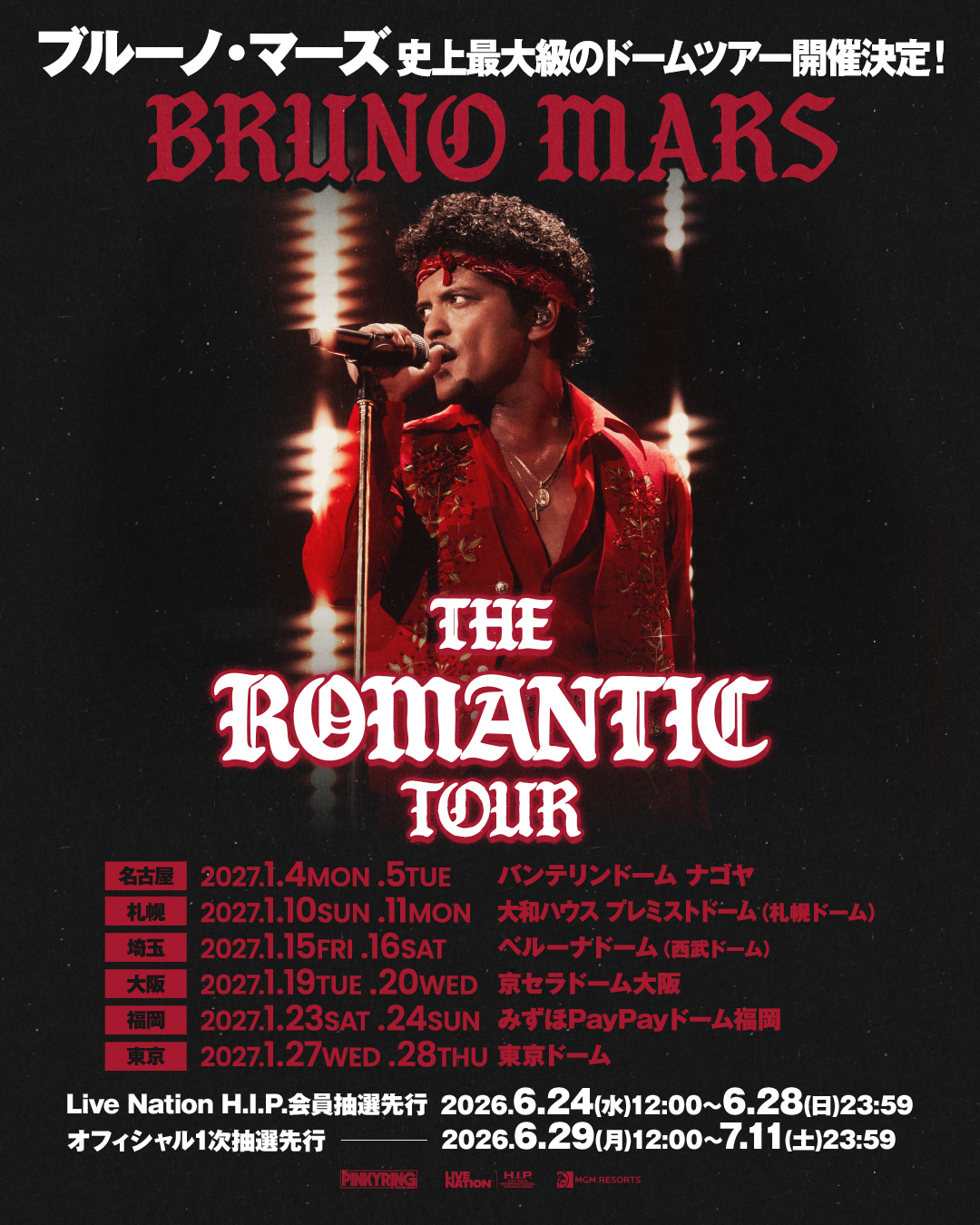 Bruno Mars - The Romantic Tour in Japan