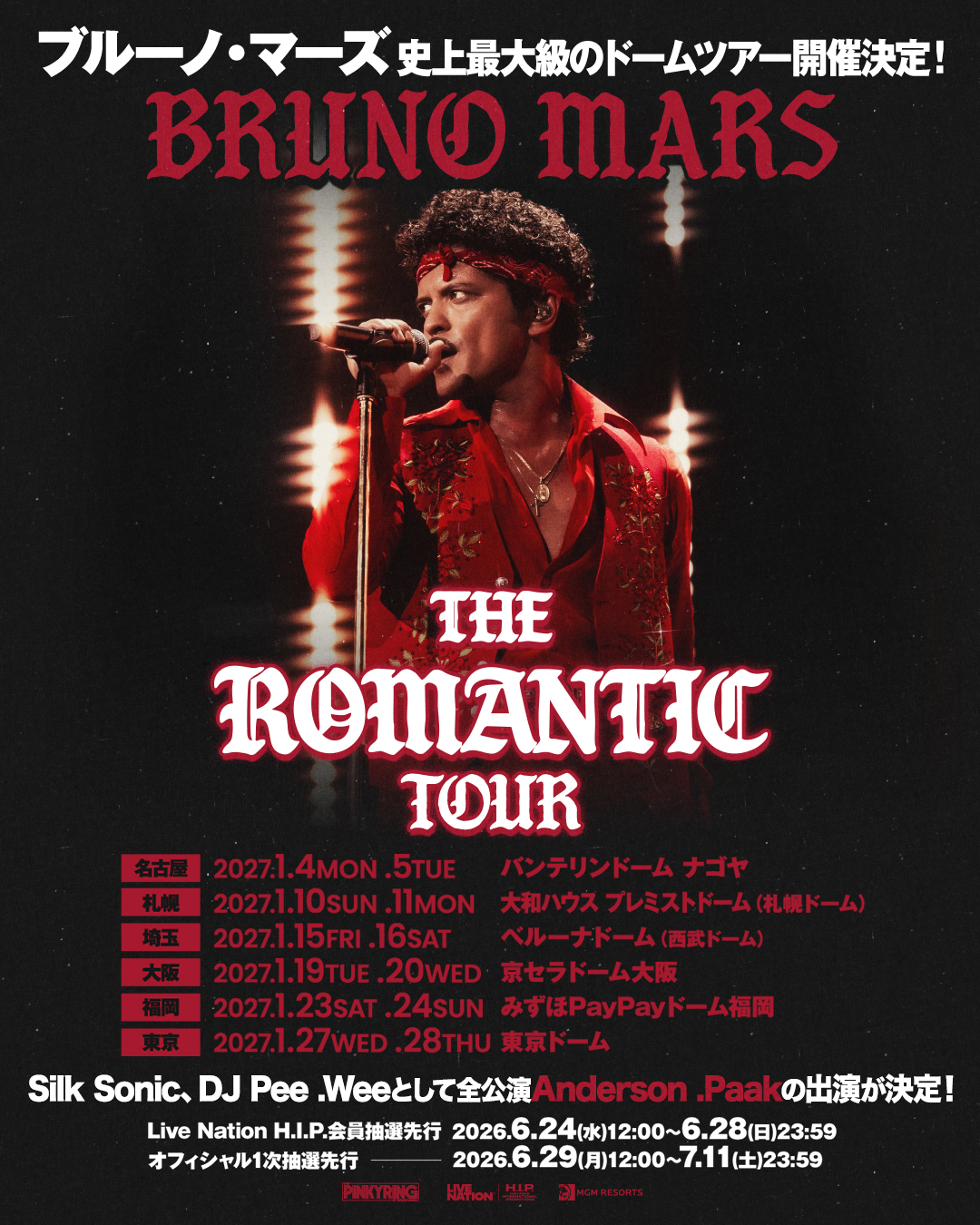 Bruno Mars - The Romantic Tour in Japan