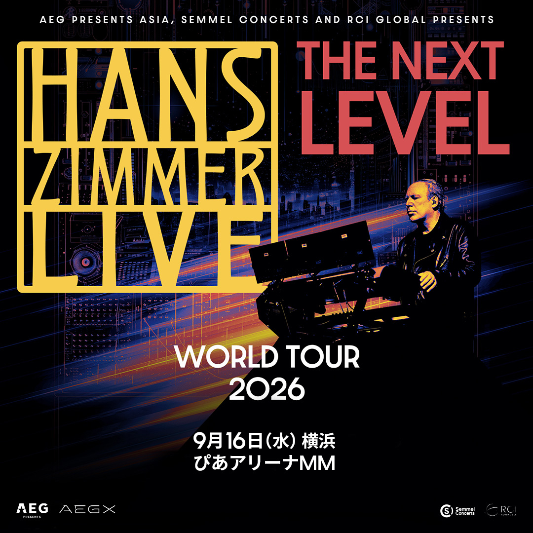 Hans Zimmer Live - The Next Level