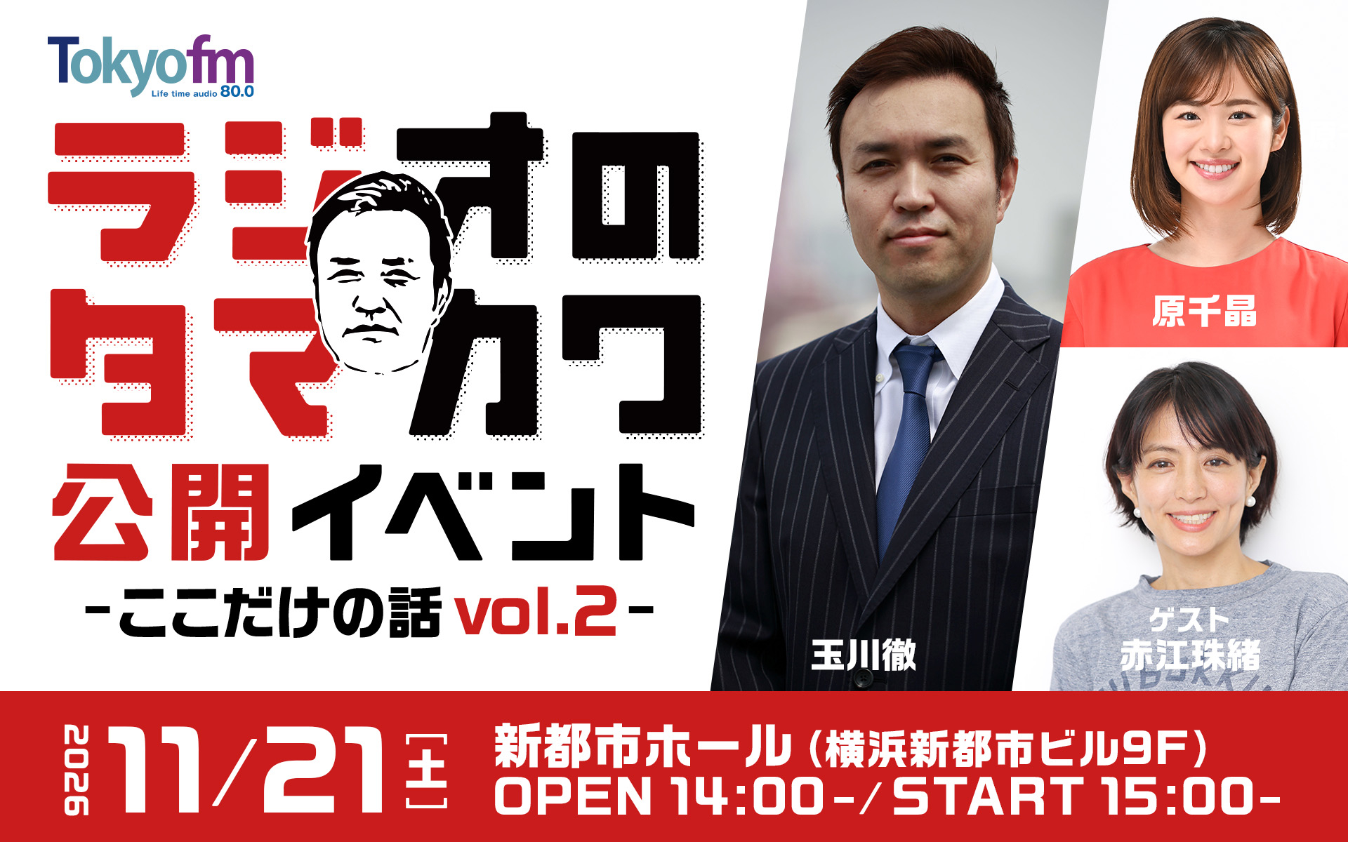 �饸���Υ��ޥ��� �������٥�� �������������� Vol.2��