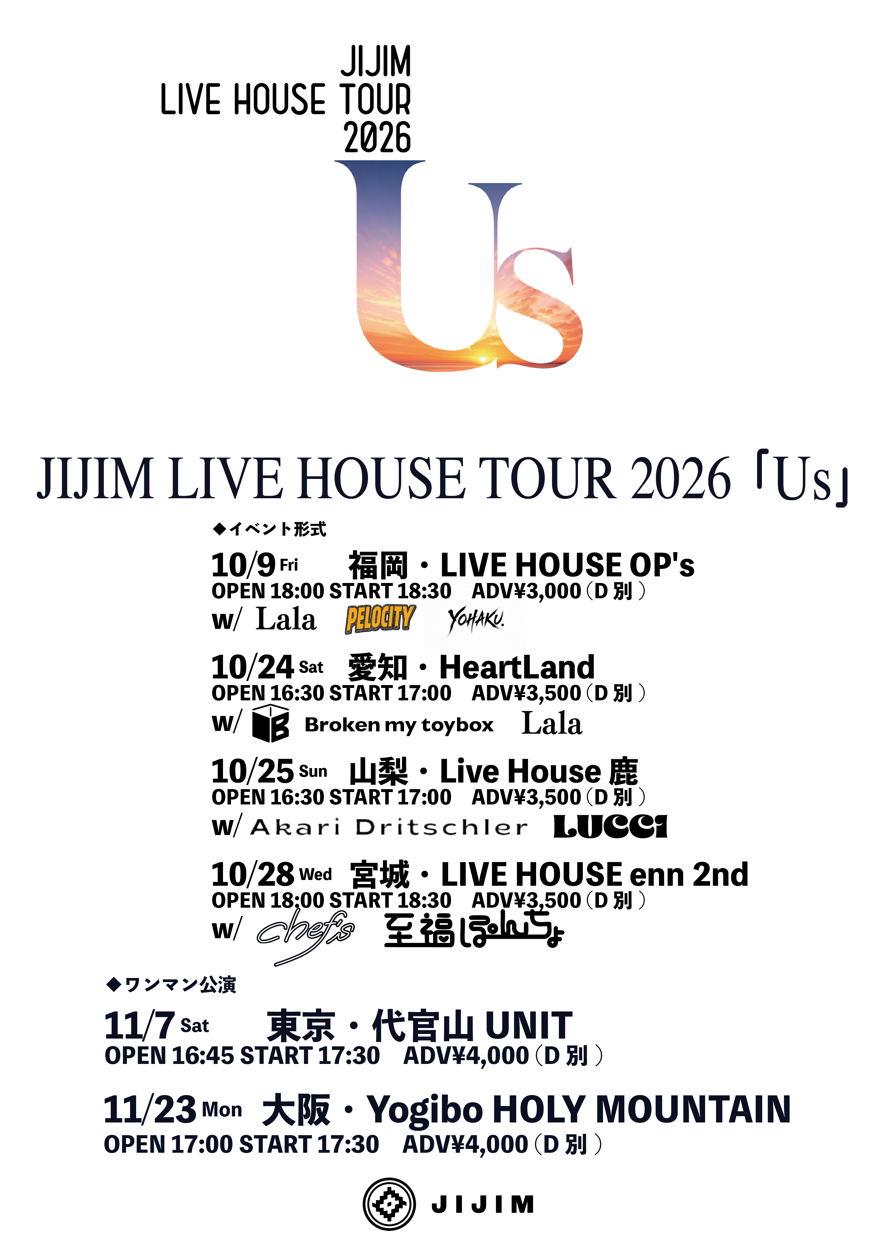 JIJIM LIVE HOUSE TOUR 2026 「Us」