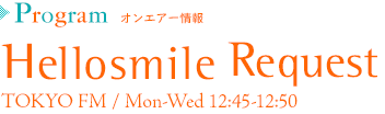 Hellosmile Request