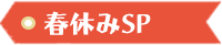 յ٤SP