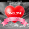 HELLO, ONE LOVE～ひかりとみらい～