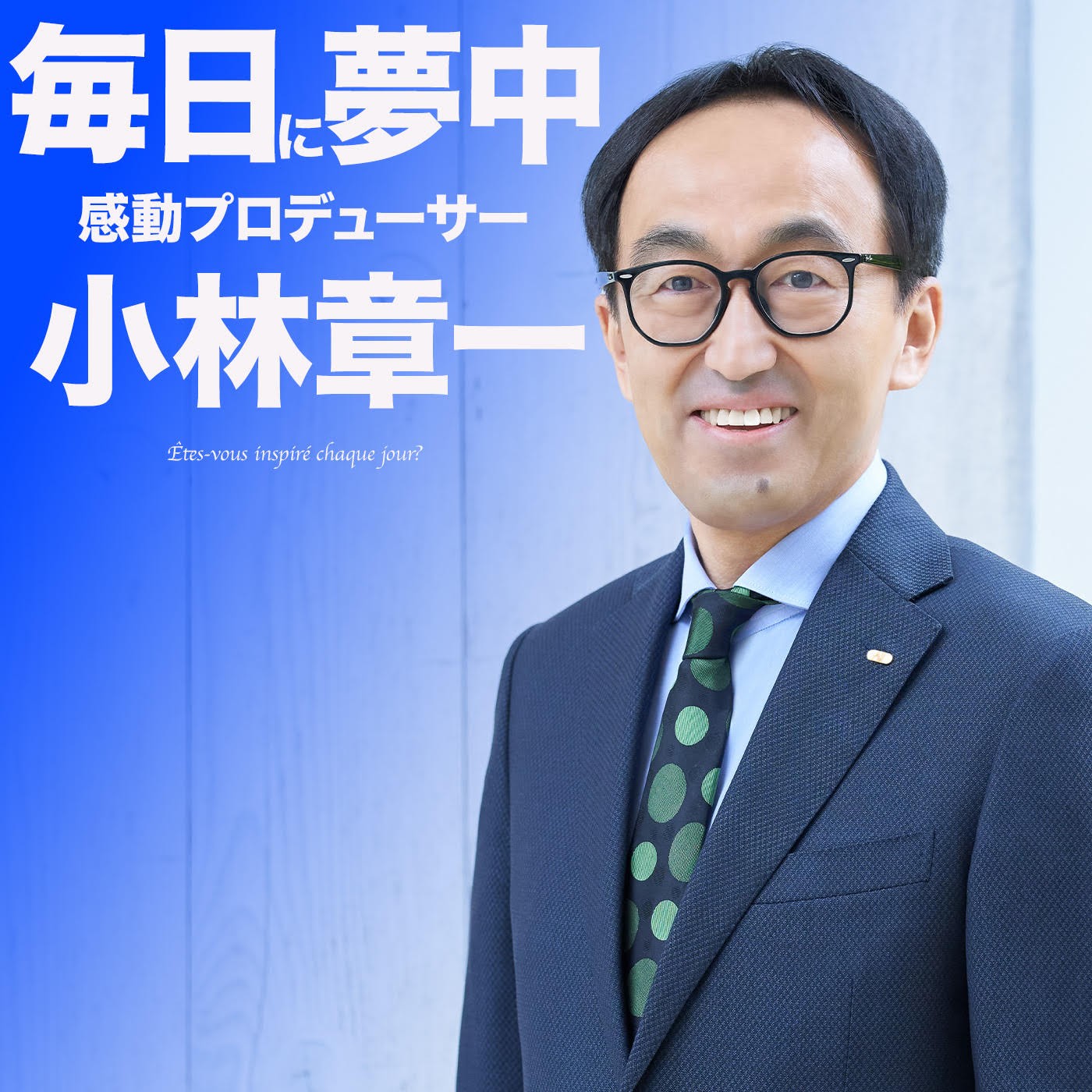 予算多い者が必ず勝つわけではない / 小さな職場でも意識を高く持って仕事をする方法