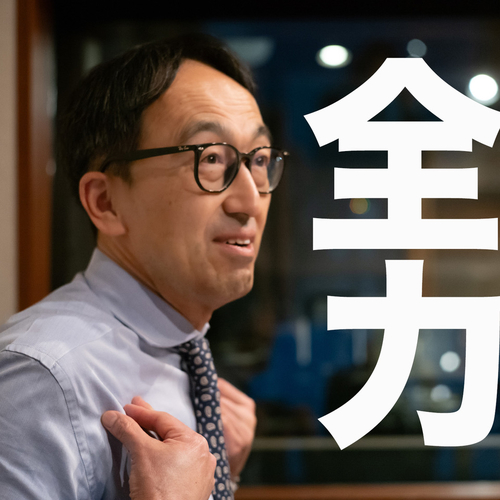 「全力」って感動じゃないですか？のメイン画像