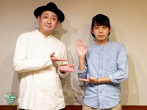 松田LOCKS! 第76回のメイン画像