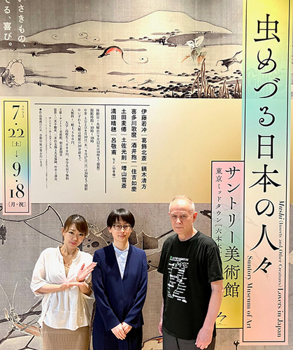 宮田悠衣さん_Tokyo Midtown presents The Lifestyle MUSEUM_vol.796のメイン画像