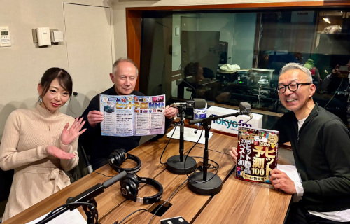 日経BP総合研究所　客員研究員／品田英雄さん Tokyo Midtown presents The Lifestyle MUSEUM vol.922のメイン画像