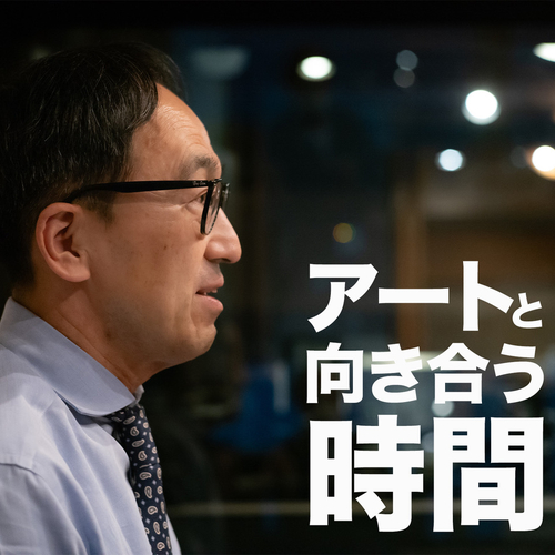 アートと向き合う時間 / まるで心のストレッチにのメイン画像