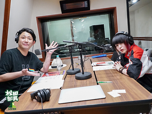 松田LOCKS! 第71回のメイン画像