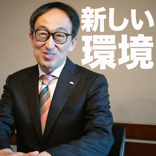 この春 新しい環境で頑張るあなたにのメイン画像