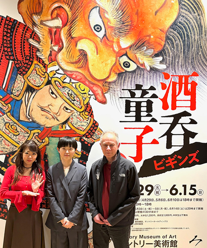上野友愛さん_Tokyo Midtown presents The Lifestyle MUSEUM_vol.888のメイン画像