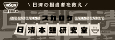 ͸漼