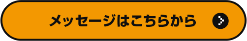 AIマンボウお悩み募集