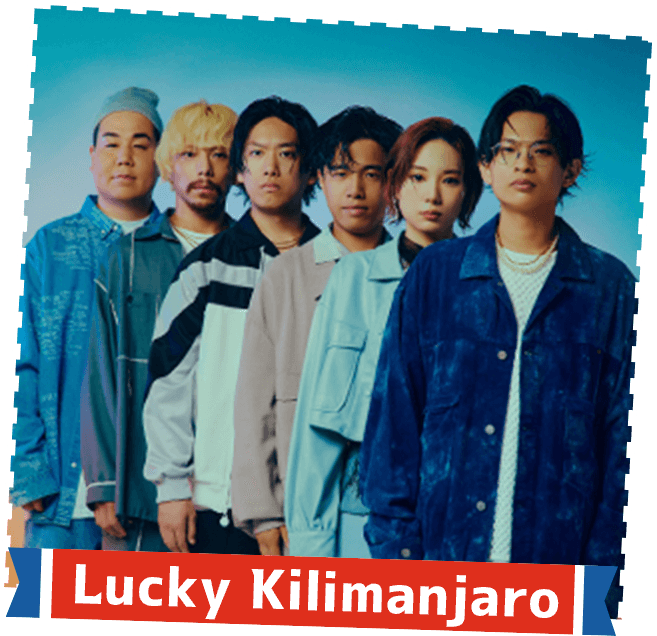 Lucky Kilimanjaro