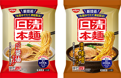 日清本麺　こくうま醤油ラーメン