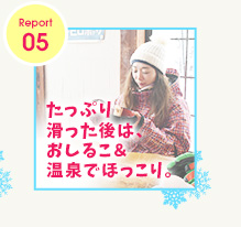 レポート５