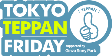 TOKYO TEPPAN FRIDAY supported by Ginza Sony Park