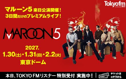 マルーン5｜Maroon 5 Asia 2027