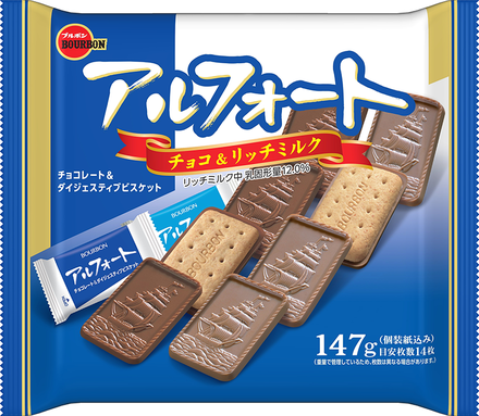 「147gアルフォート」12袋を合計10名の方に抽選でプレゼント!