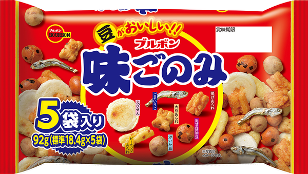 「味ごのみ5パック」12袋を合計10名の方に抽選でプレゼント！