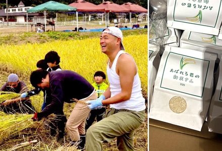 「あばれる君と参加者が収穫した新米」をプレゼント!