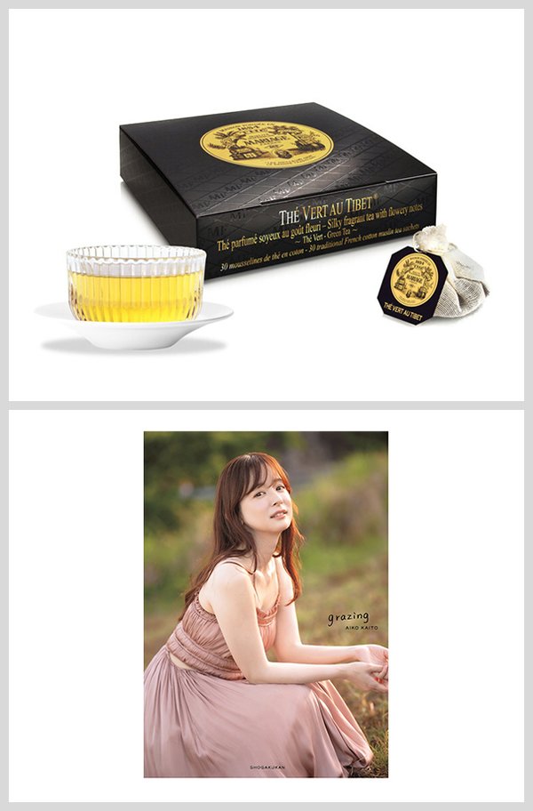 MARIAGE FRÈRESのフレーバード 緑茶『テ ヴェール オ チベット』 ／ 皆藤愛子の写真集『grazing』をプレゼント！