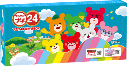 「プチ24本詰合せBOX」を合計10名様に抽選でプレゼント!