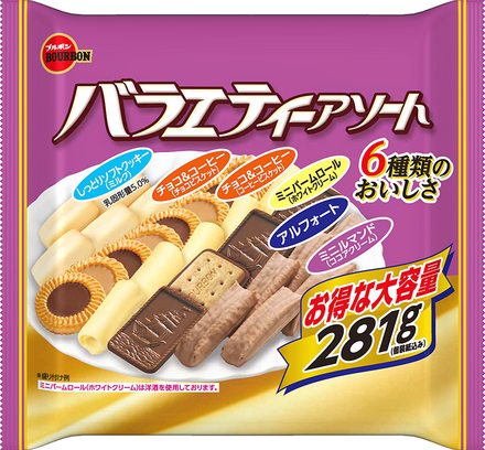 「バラエティアソート」1箱12袋入りを抽選で10名様にプレゼント!