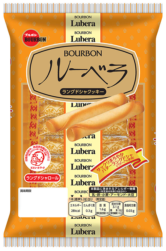 「ルーベラ」12袋を抽選で12名様にプレゼント！