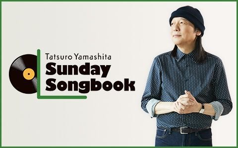 山下達郎・クリスマスアルバム『SEASON'S GREETINGS』特集！当時の制作秘話解説!!サンソン版セルフライナーノーツをお楽しみに！