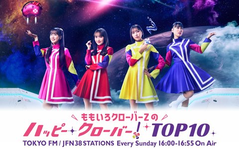 サプライズ生放送♪しかし、出演予定のれにちゃんがいない！愛知県でハーフマラソンを走り終え、半蔵門へ！生放送中に間に合うのか!?