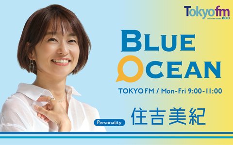BOファミリー！“エンガブ”ことENVii GABRIELLAが登場!!最新曲『私はオバさんになってる』制作裏話や美と健康の秘訣とは!?
