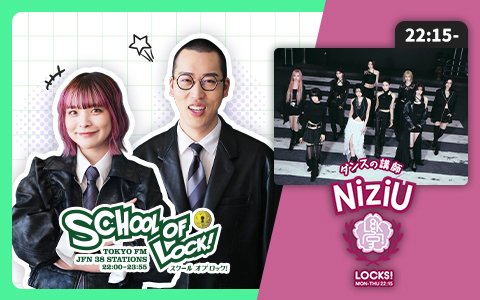 櫻坂46・森田ひかる＆山﨑天が来校！「0.5倍速でもついていけない」坂道初の両A面シングルでセンター森田が苦戦した“護身術ダンス”!!