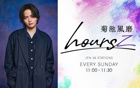 【菊池風磨×ヒコロヒー】TVやCMで何度も共演してきた二人、じっくり話すのは実は今回が初めて！仕事以外でも結構ニアミスしていた!?