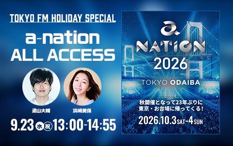 「a-nationに来たかと思った！」遠山大輔＆浜崎美保がゲストにDJ KOOを迎えて超貴重なLIVE音源＆DJ KOOによる生DJ MIXをOA!!