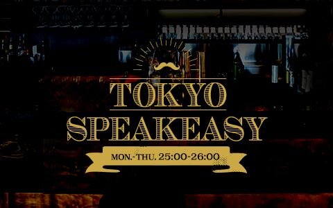 【小林幸子×古坂大魔王】小林幸子が美空ひばりとの初対面を振り返る＆ピコ太郎“都道府県ソング”の集大成について深夜対談をお届け！