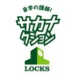 サカナLOCKS!